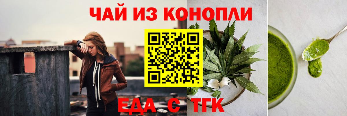 Canna-Cookies марихуана  Вход с VPN  Соликамск 