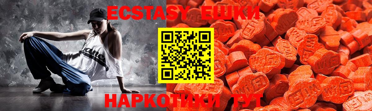 Ecstasy  Вход с VPN  Экстази 280 MDMA  Соликамск  ЭКСТАЗИ Punisher 