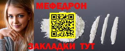 гашик Можайск
