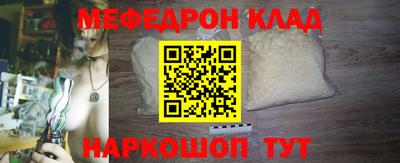 гашик Можайск