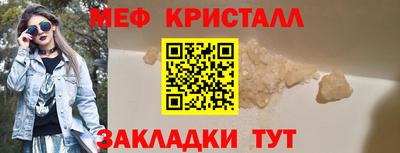 гашик Можайск