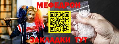гашик Можайск