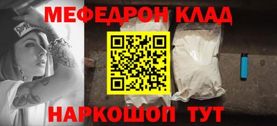 гашик Можайск