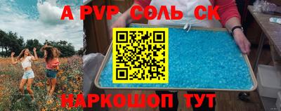 гашик Можайск
