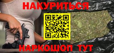 гашик Можайск