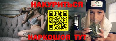 дистиллят марихуана Моздок