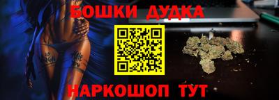 гашик Можайск