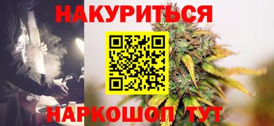гашик Можайск