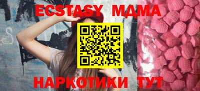 дистиллят марихуана Моздок