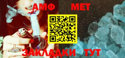 гашик Можайск