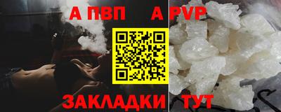гашик Можайск