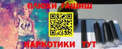 дистиллят марихуана Моздок