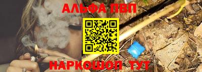 гашик Можайск