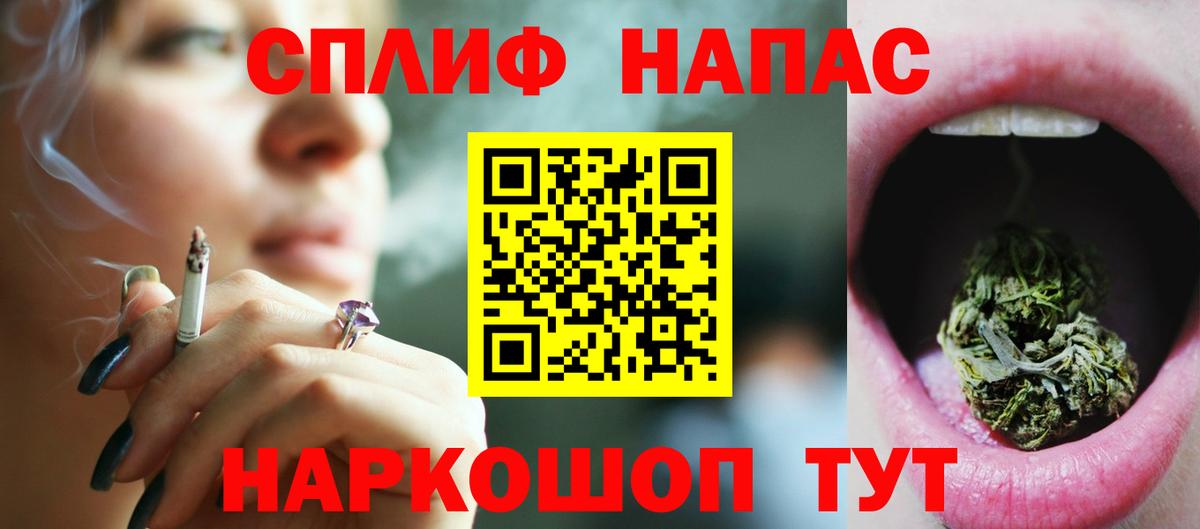 Канабис семена Соликамск